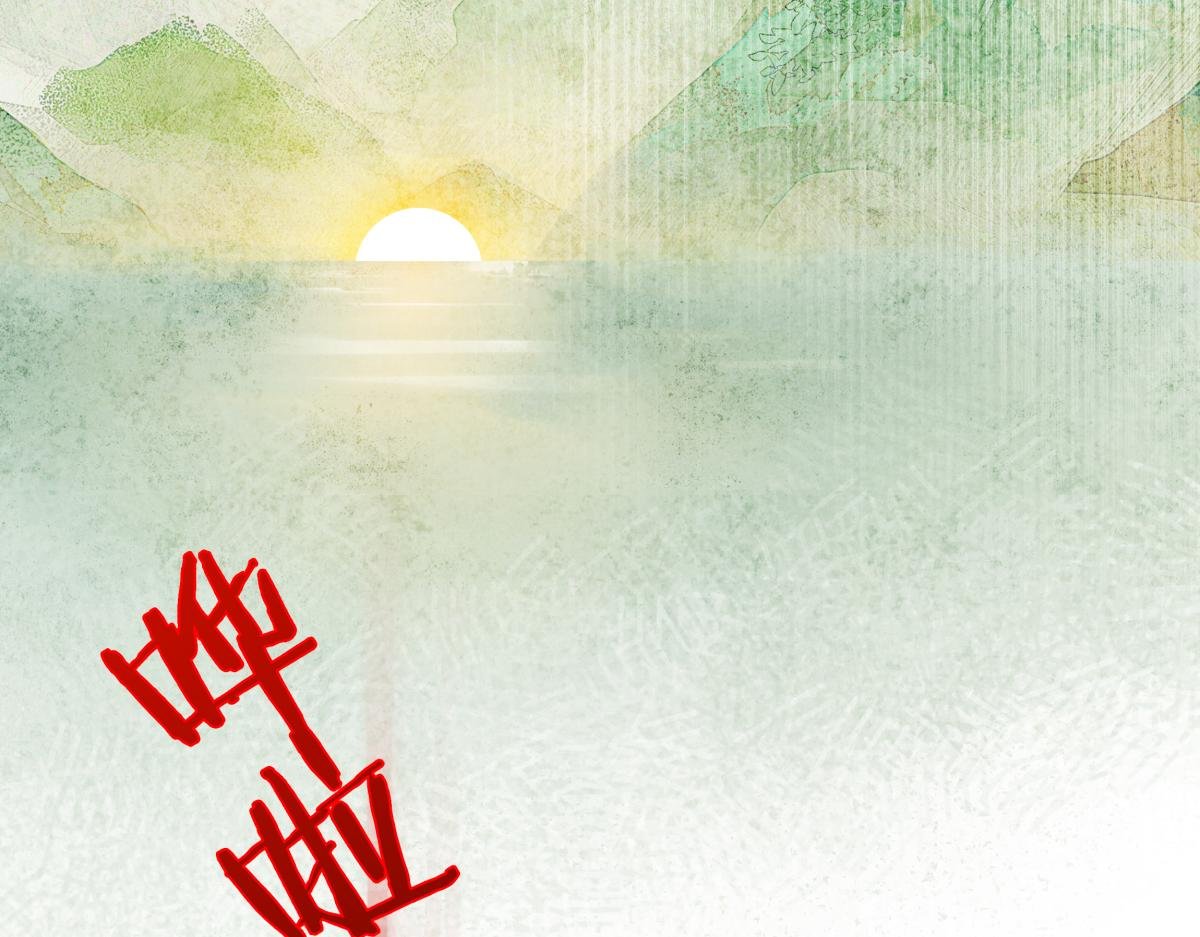 第三十四话 旧事（上）