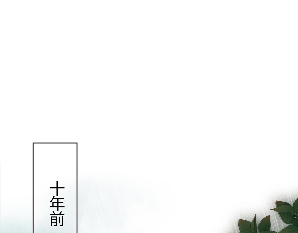 第三十五话 旧事（下）