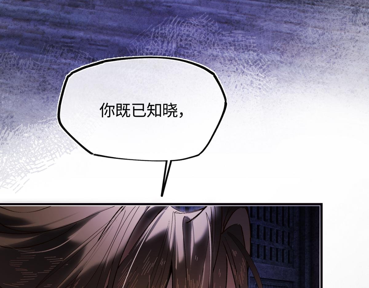 第三十五话 旧事（下）