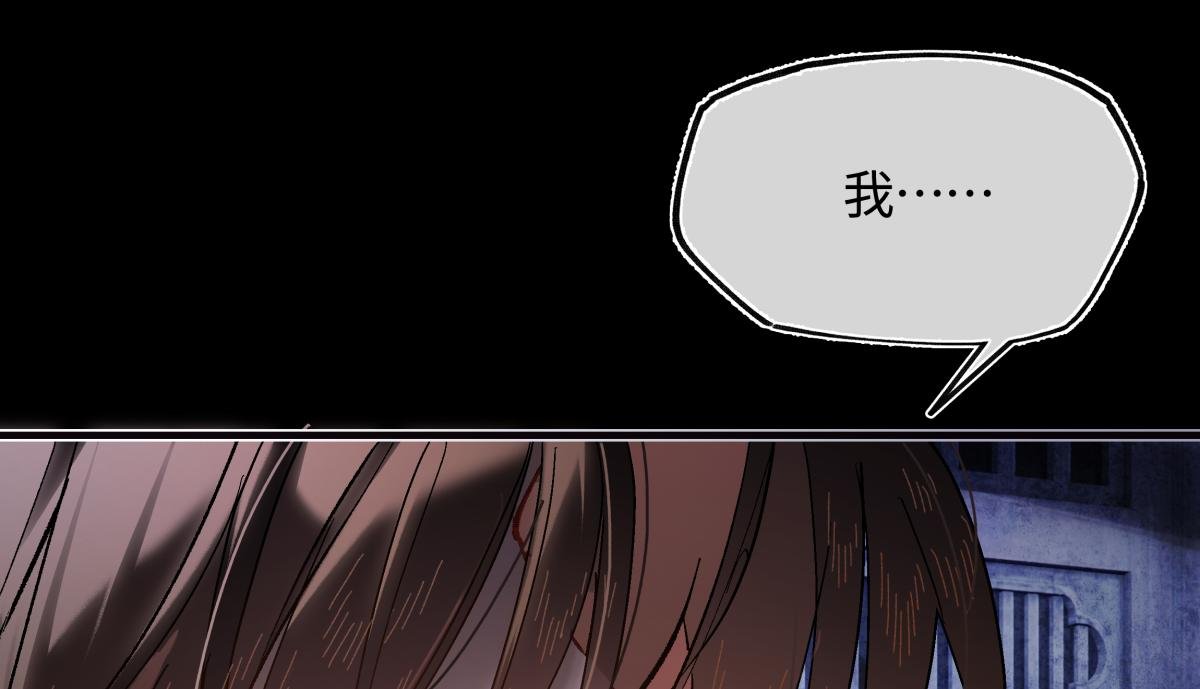 第三十五话 旧事（下）
