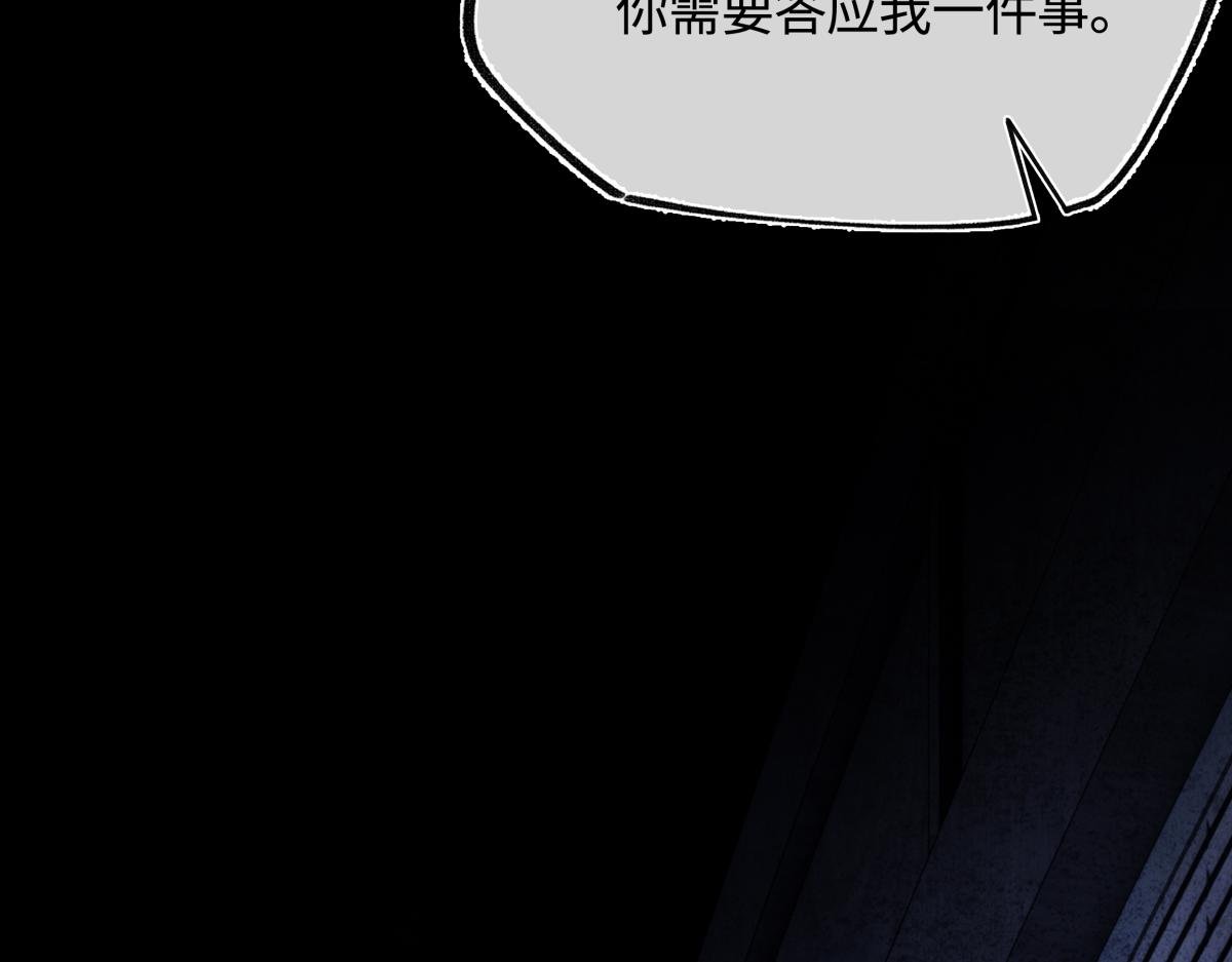 第三十五话 旧事（下）