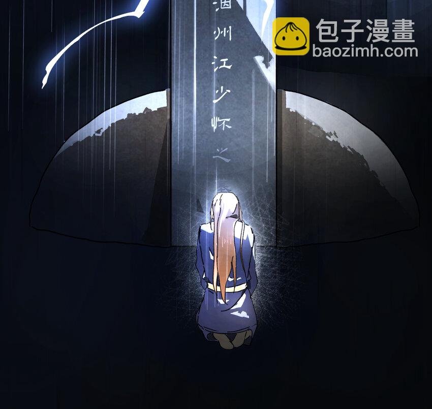第三话 我是一个罪人