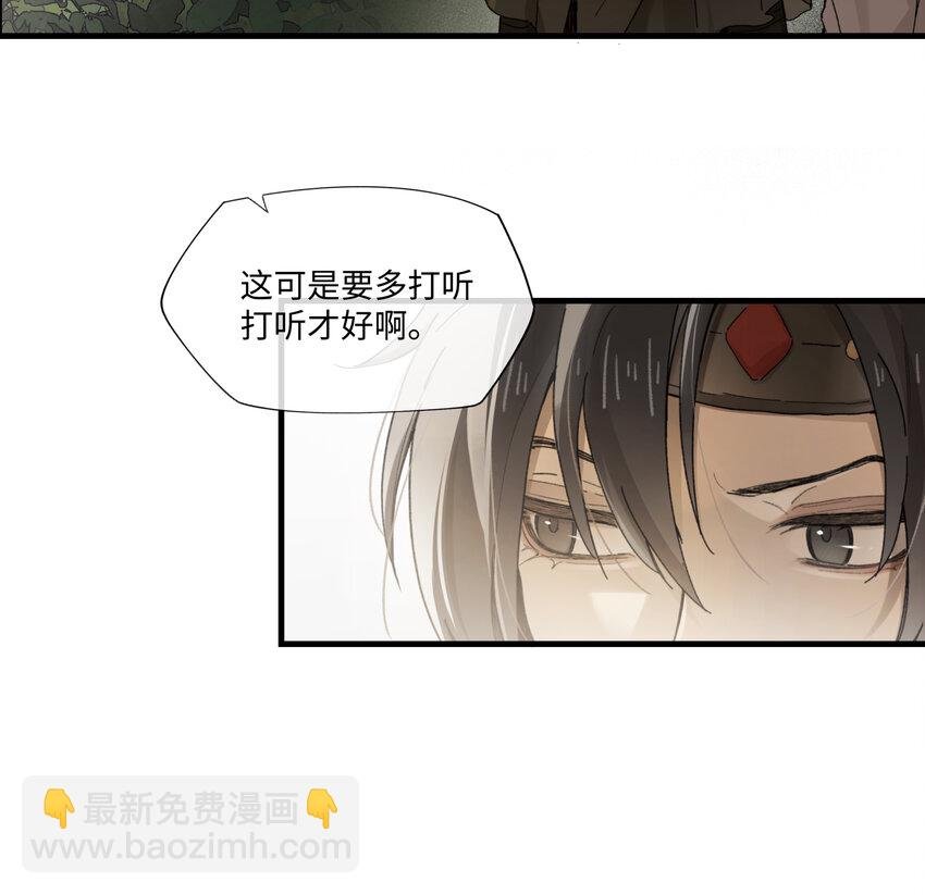 第三话 我是一个罪人