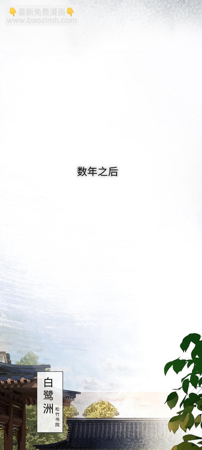 第三话 我是一个罪人