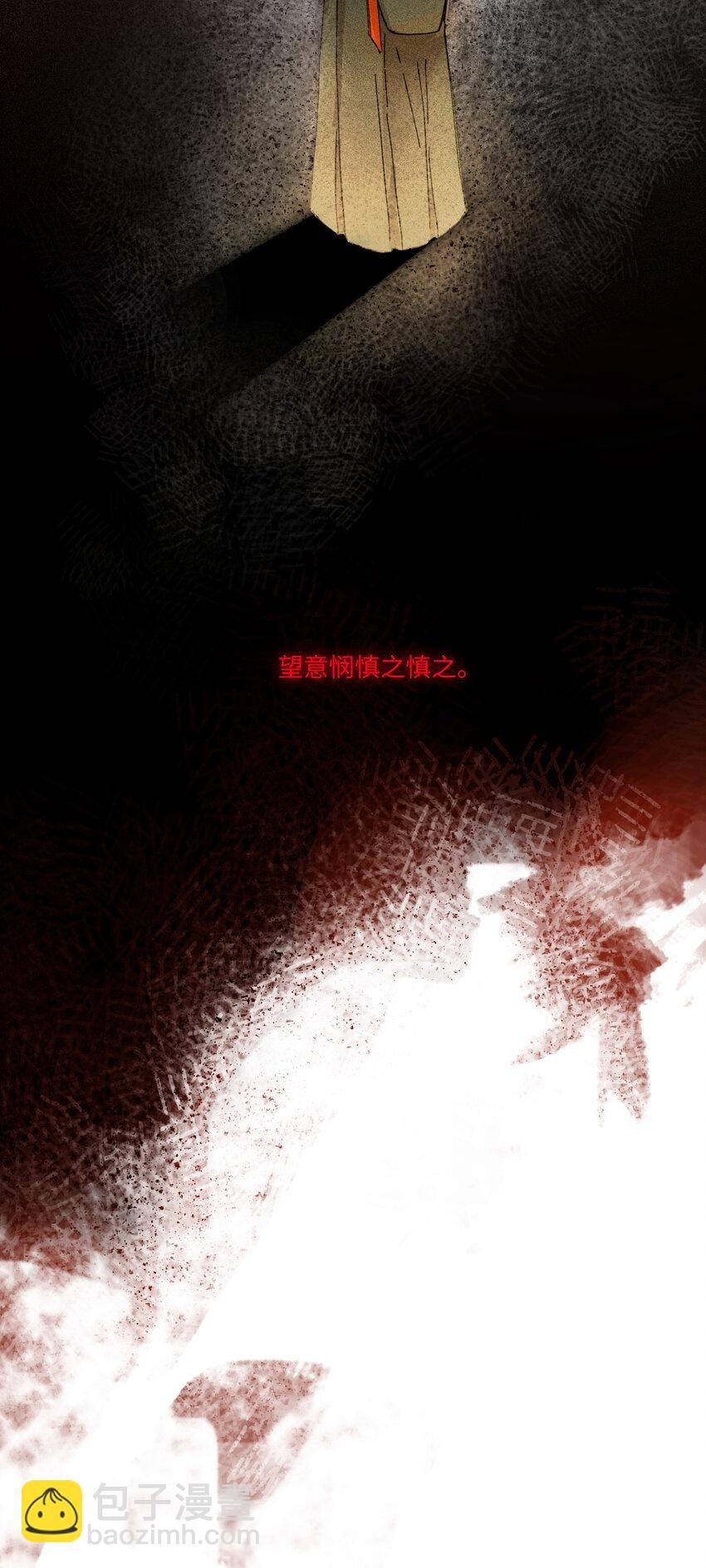 第三话 我是一个罪人