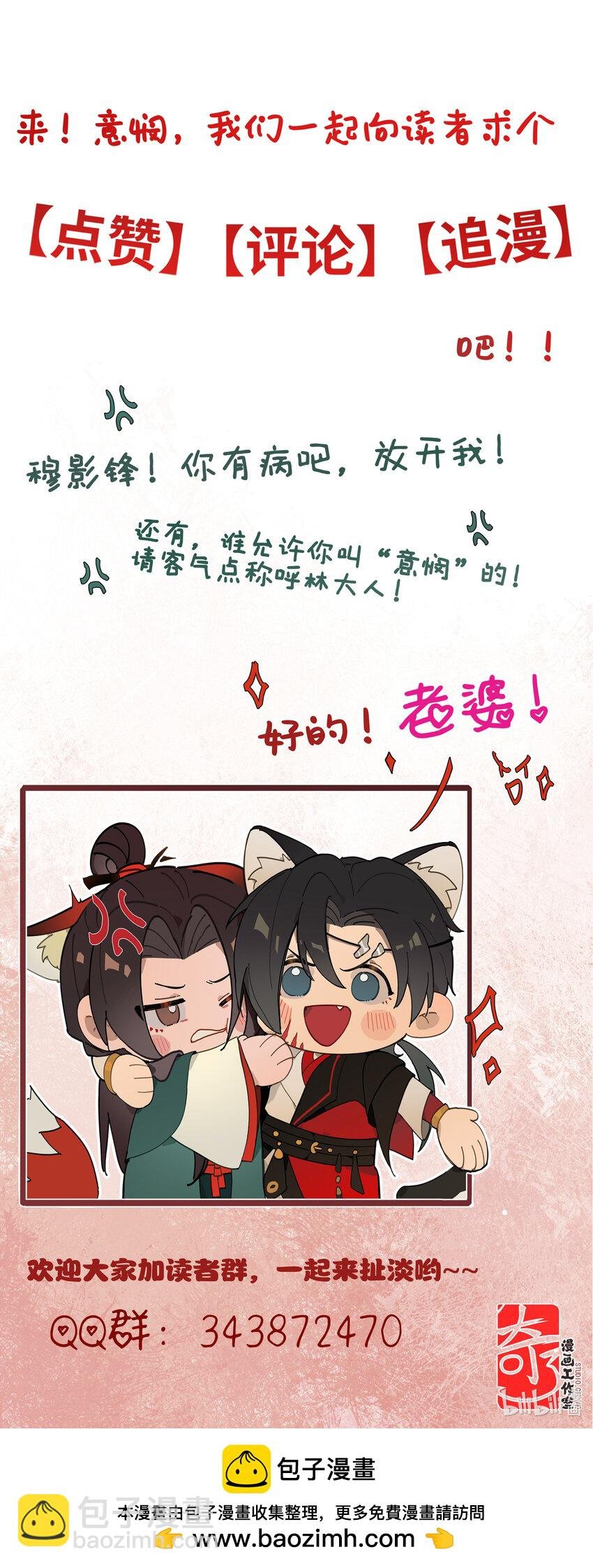 第三话 我是一个罪人