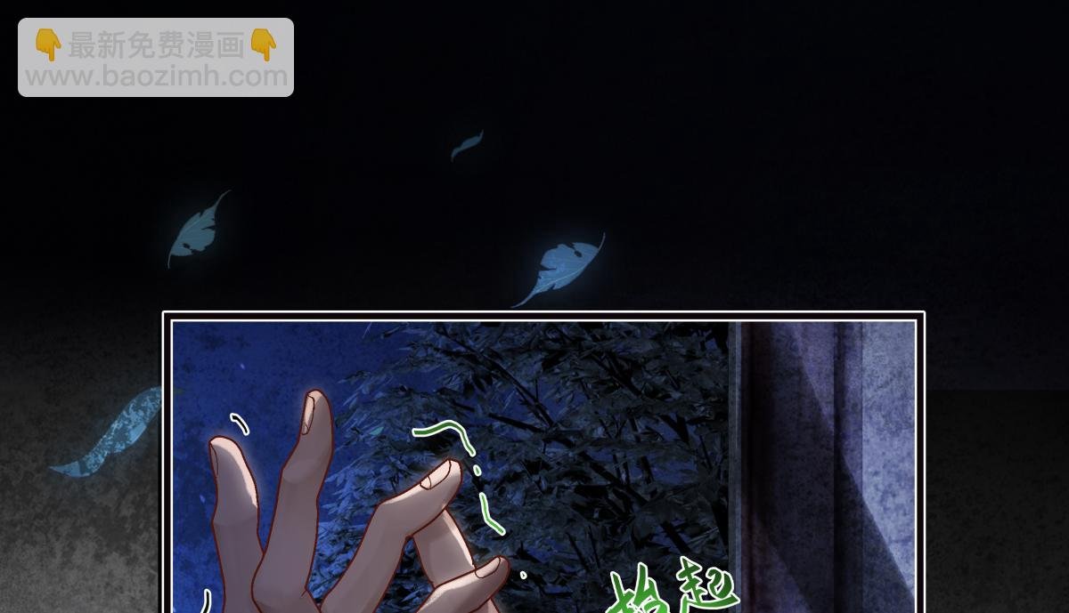 第三十六话 情深至苦