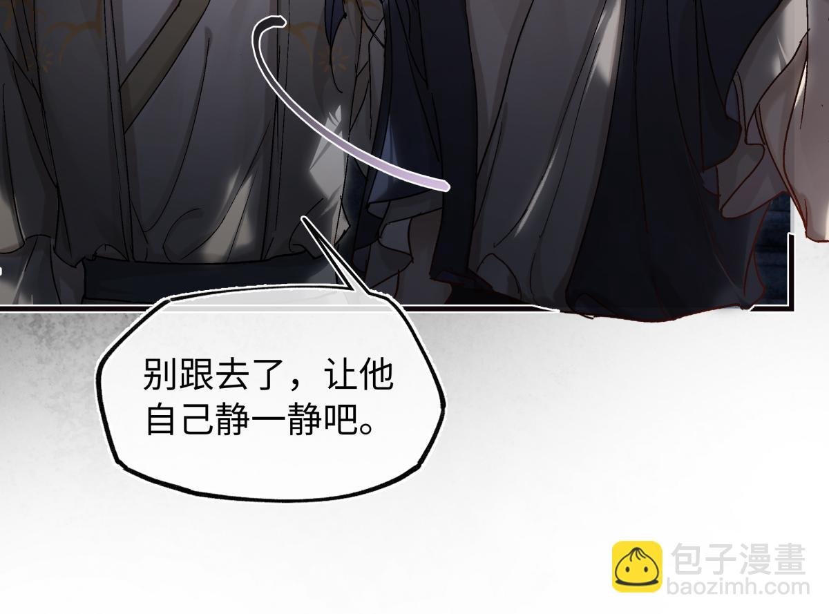 第三十六话 情深至苦