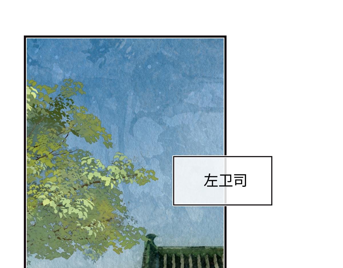 第三十七话 为国？为民？