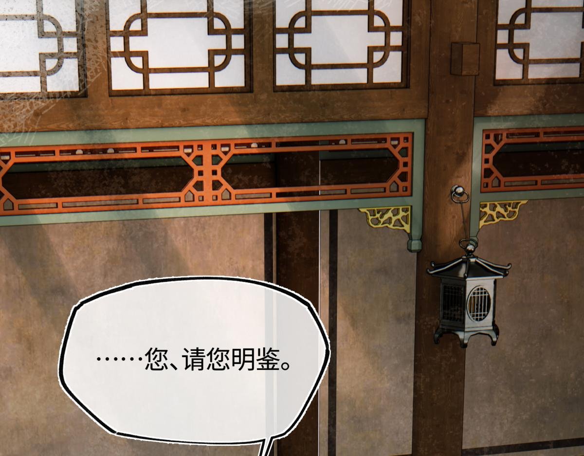 第三十七话 为国？为民？