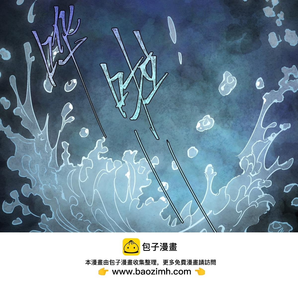 第三十七话 为国？为民？