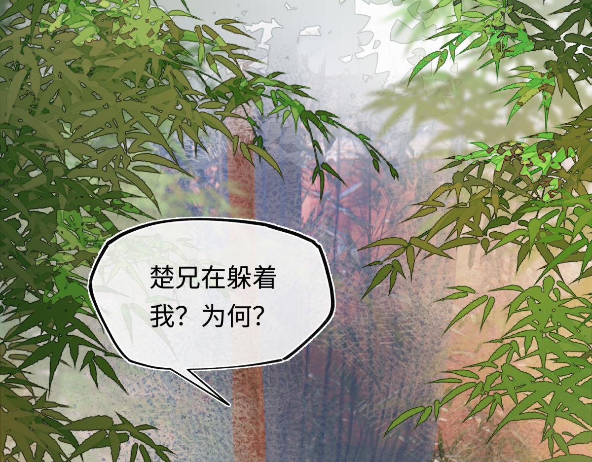 第三十八话 人之一生 知己难得