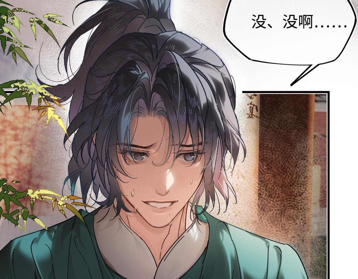 第三十八话 人之一生 知己难得