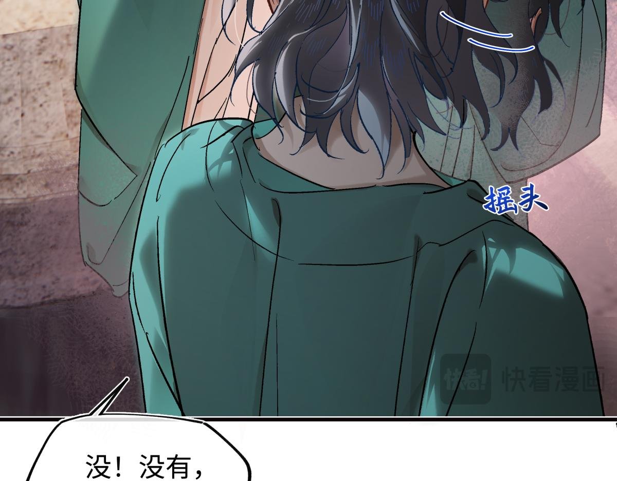 第三十八话 人之一生 知己难得