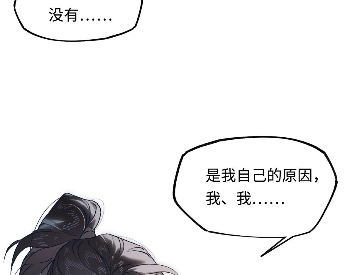 第三十八话 人之一生 知己难得