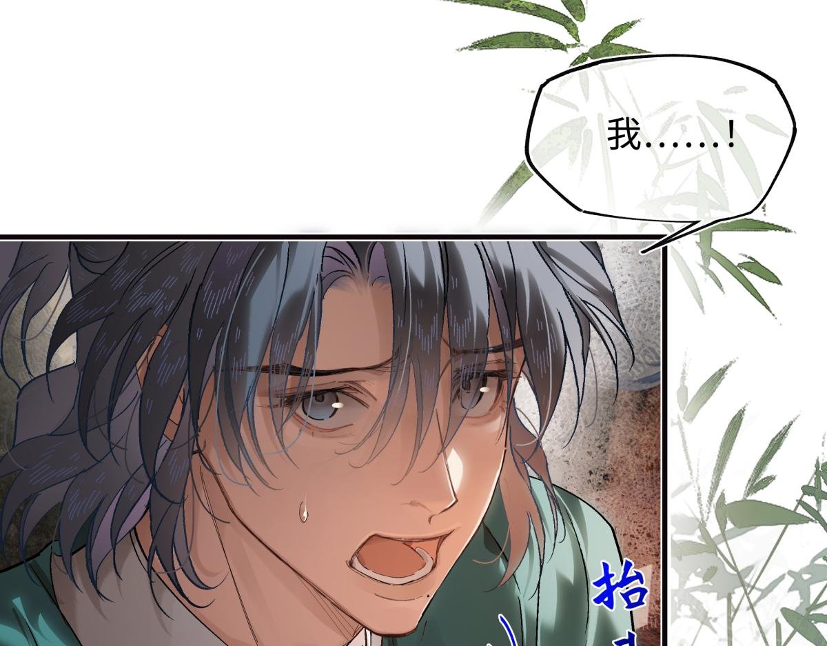 第三十八话 人之一生 知己难得