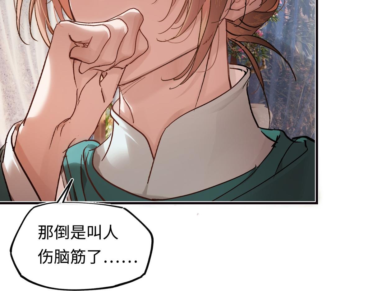 第三十八话 人之一生 知己难得