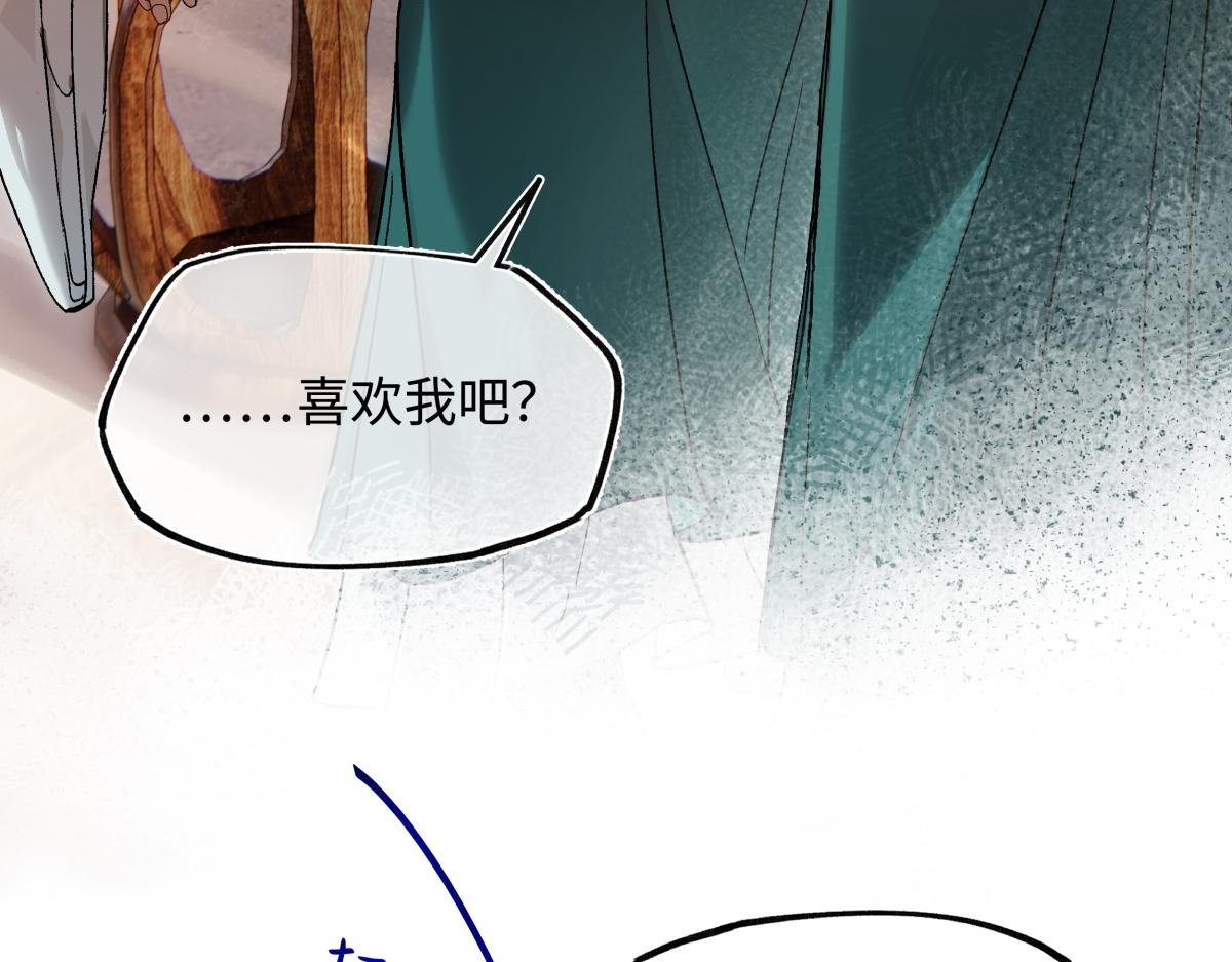 第三十八话 人之一生 知己难得