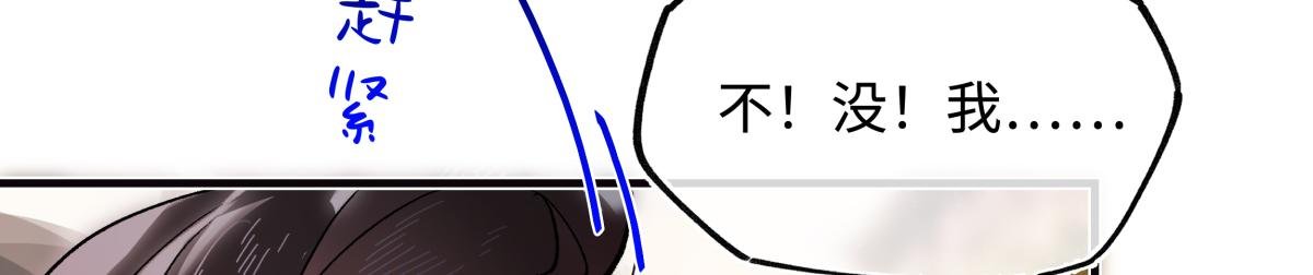 第三十八话 人之一生 知己难得