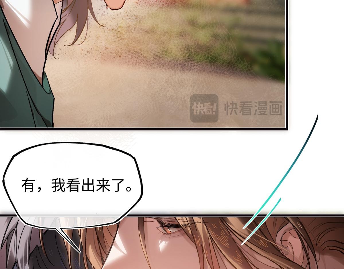 第三十八话 人之一生 知己难得