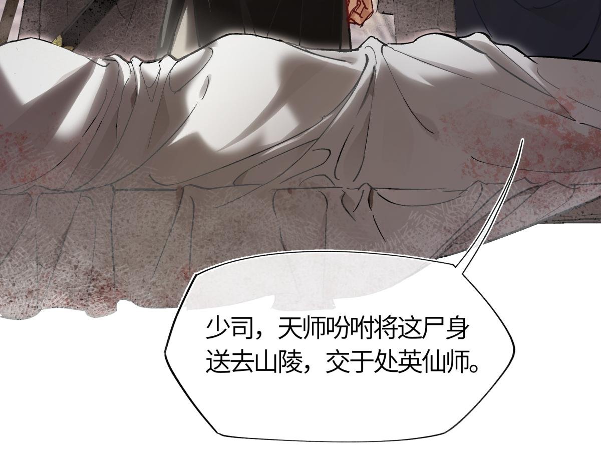 第三十九话 再也无关……