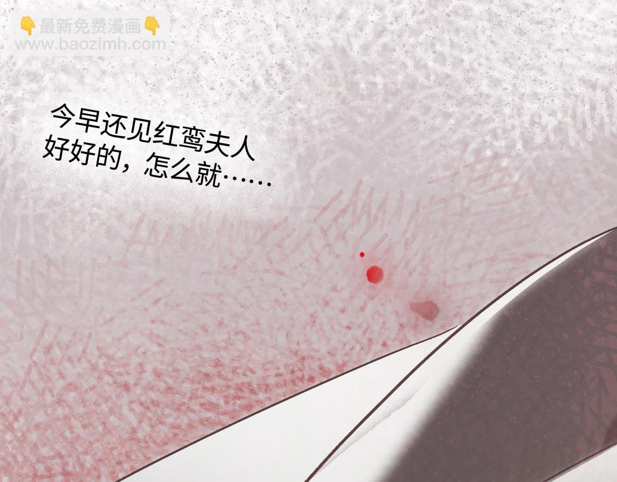 第三十九话 再也无关……