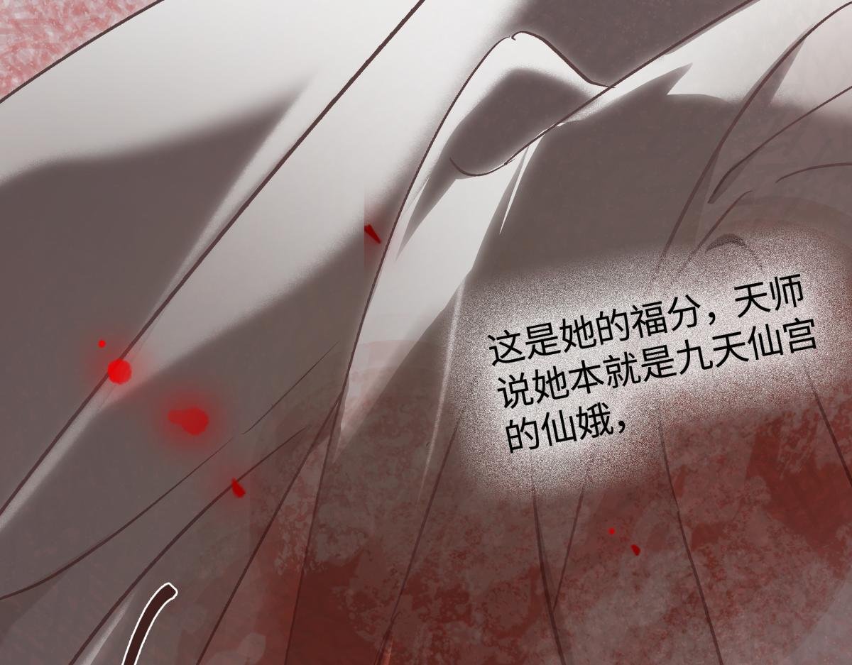 第三十九话 再也无关……