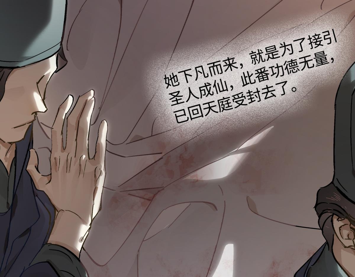 第三十九话 再也无关……