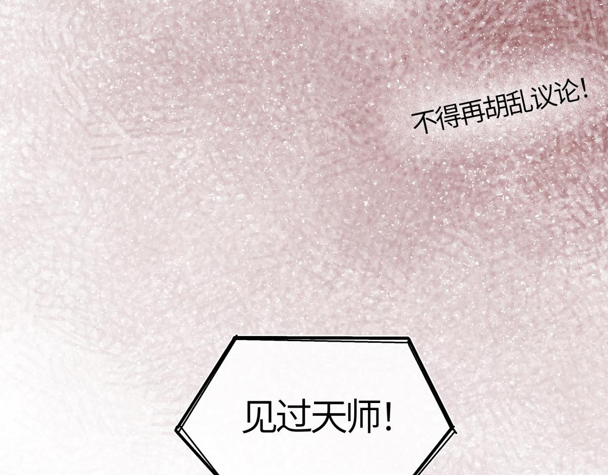 第三十九话 再也无关……