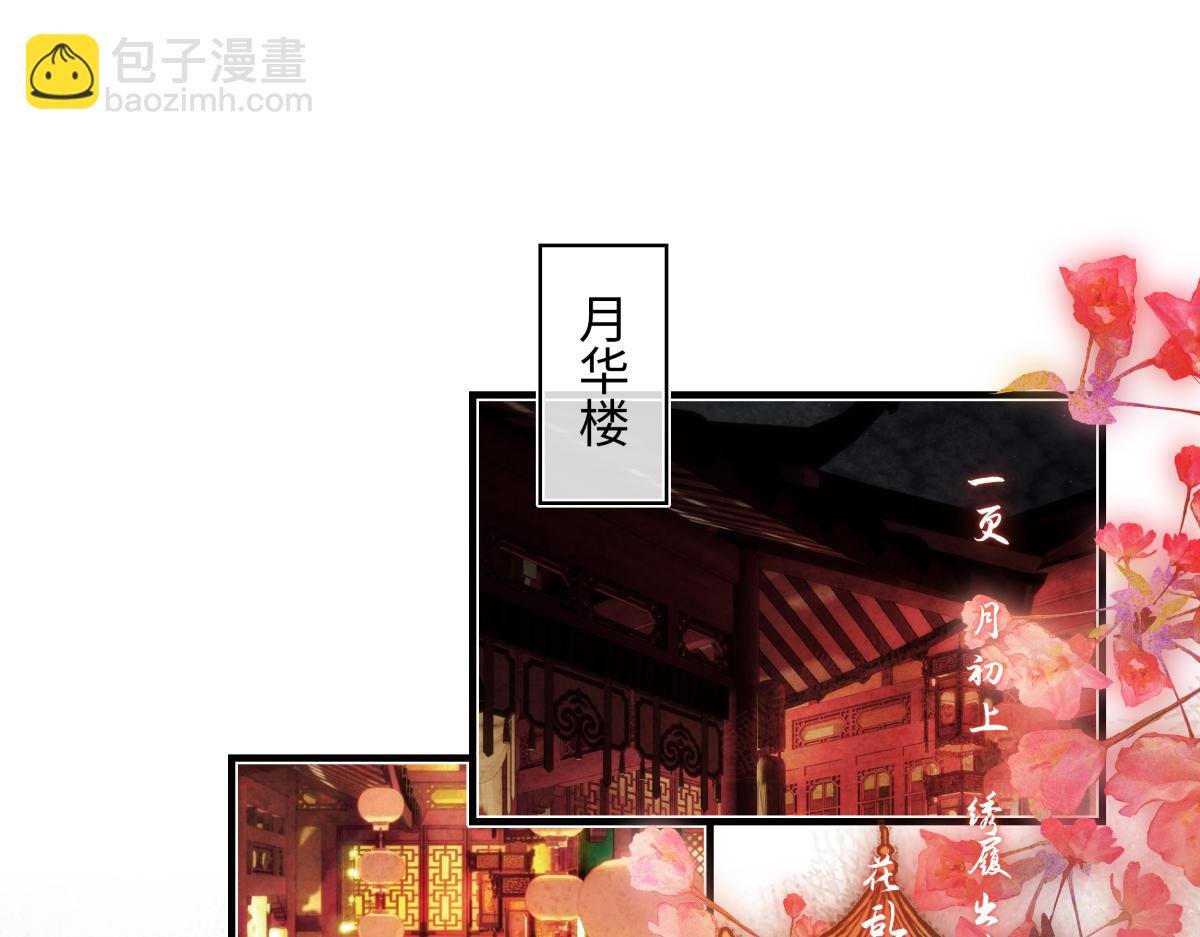 第四十话 密语