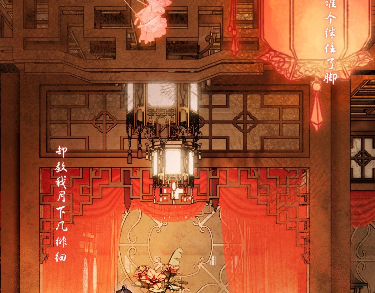 第四十话 密语