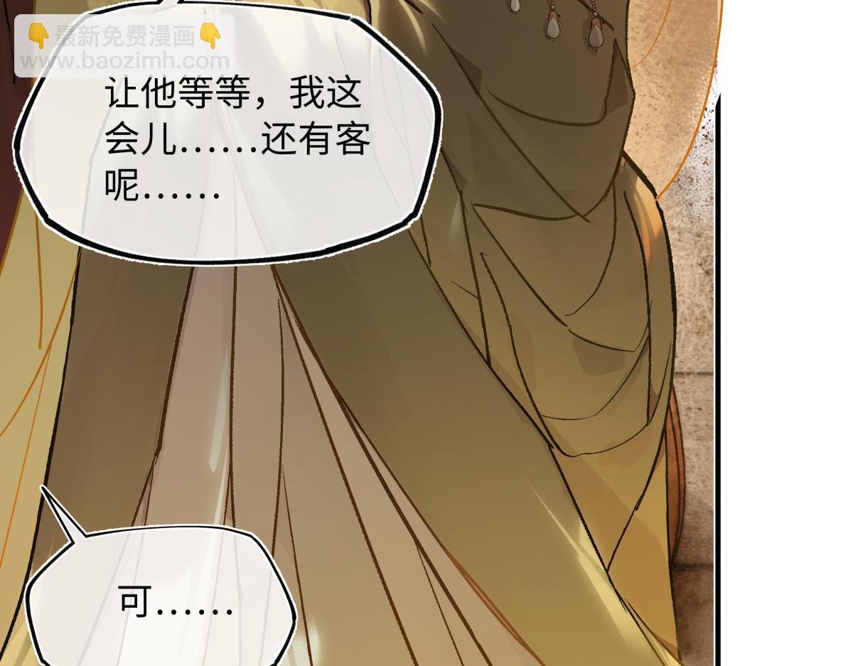 第四十话 密语
