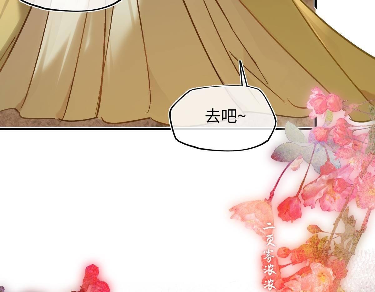 第四十话 密语