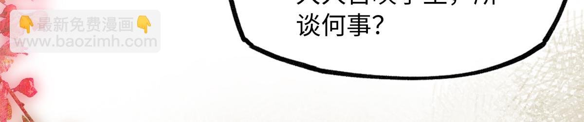 第四十话 密语