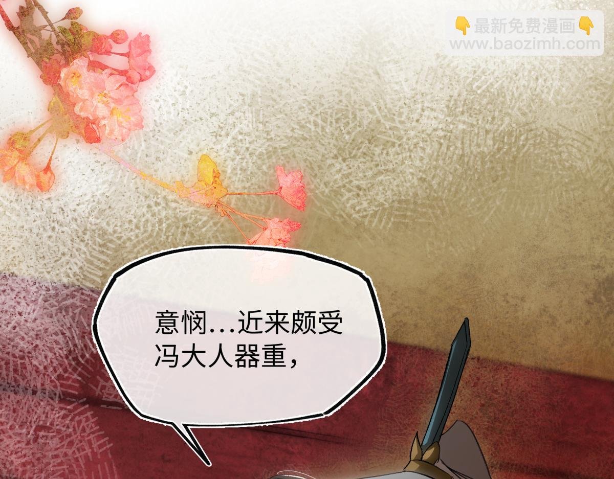 第四十话 密语