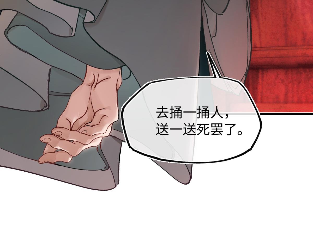 第四十话 密语