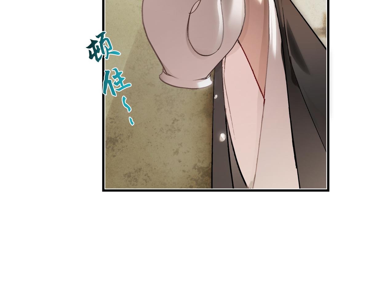 第四十话 密语
