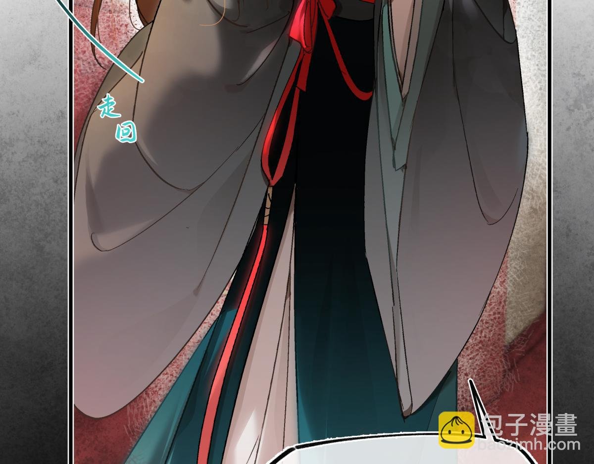 第四十话 密语