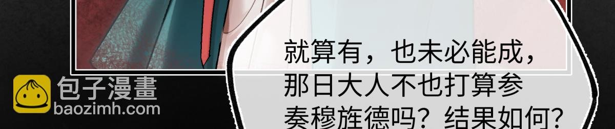 第四十话 密语
