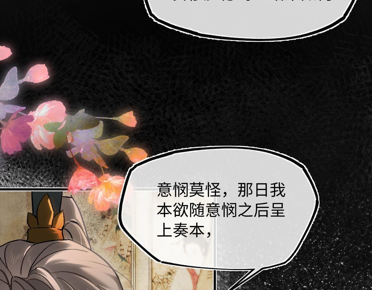 第四十话 密语