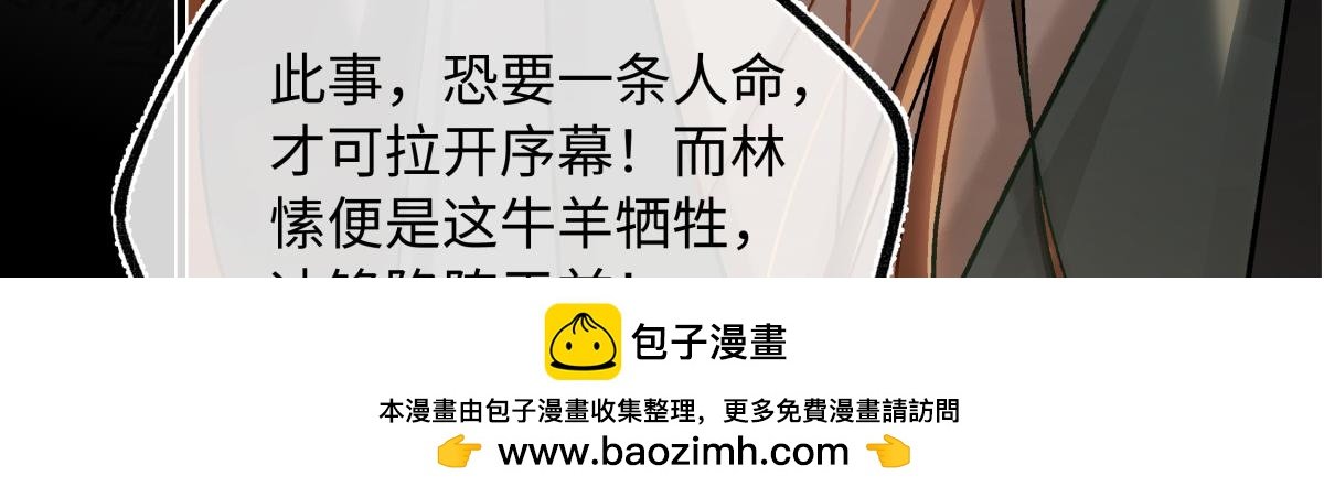 第四十话 密语