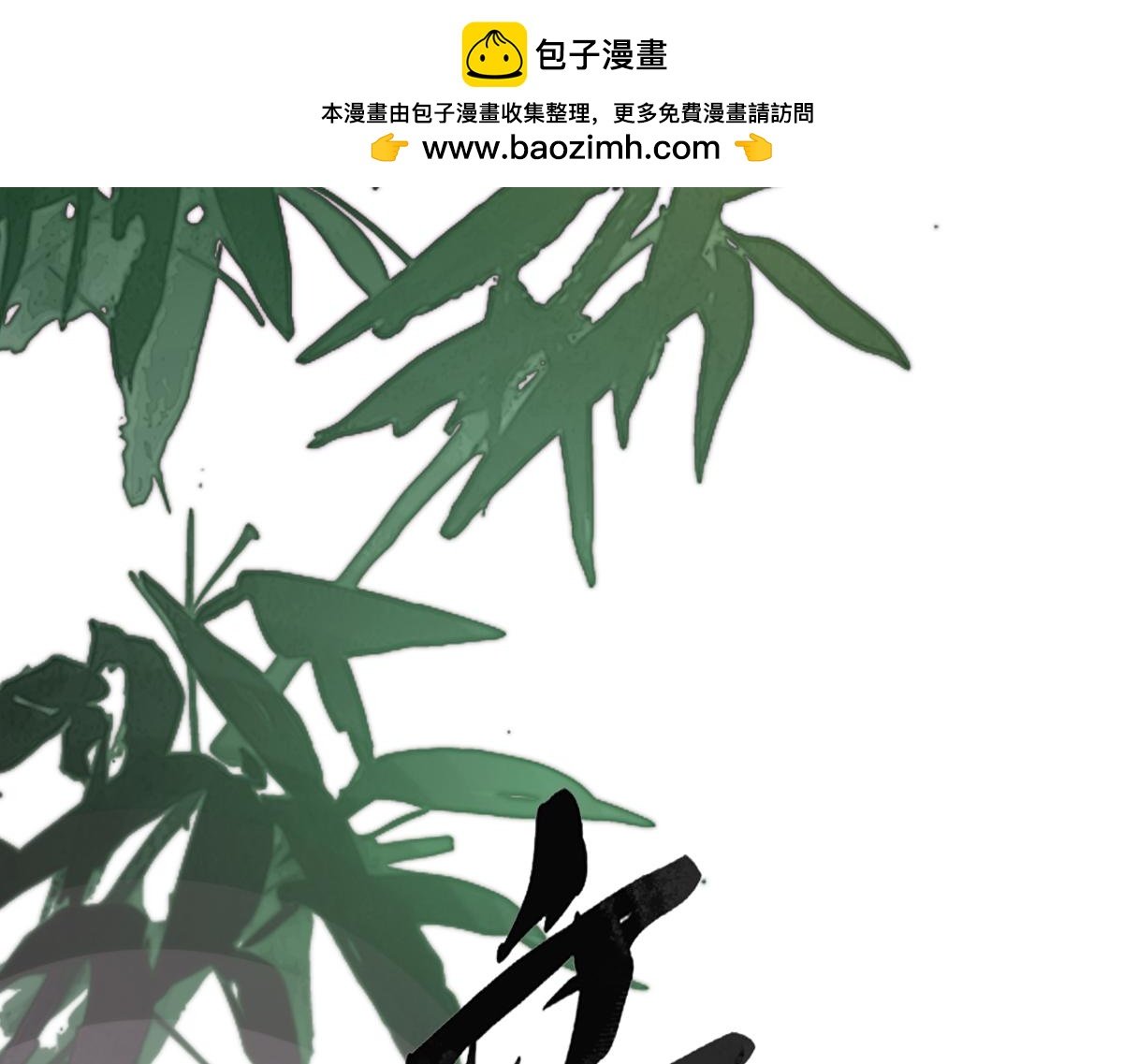 第四十一话 山崩
