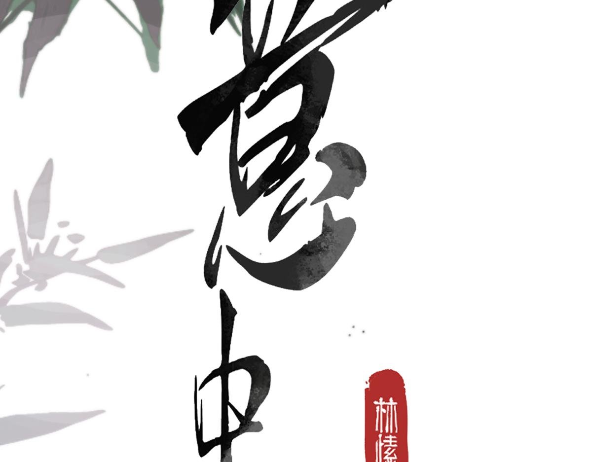 第四十一话 山崩