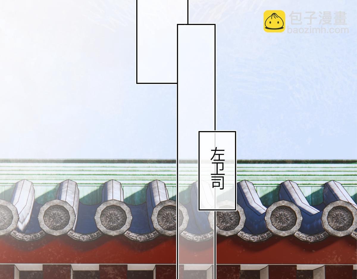第四十一话 山崩