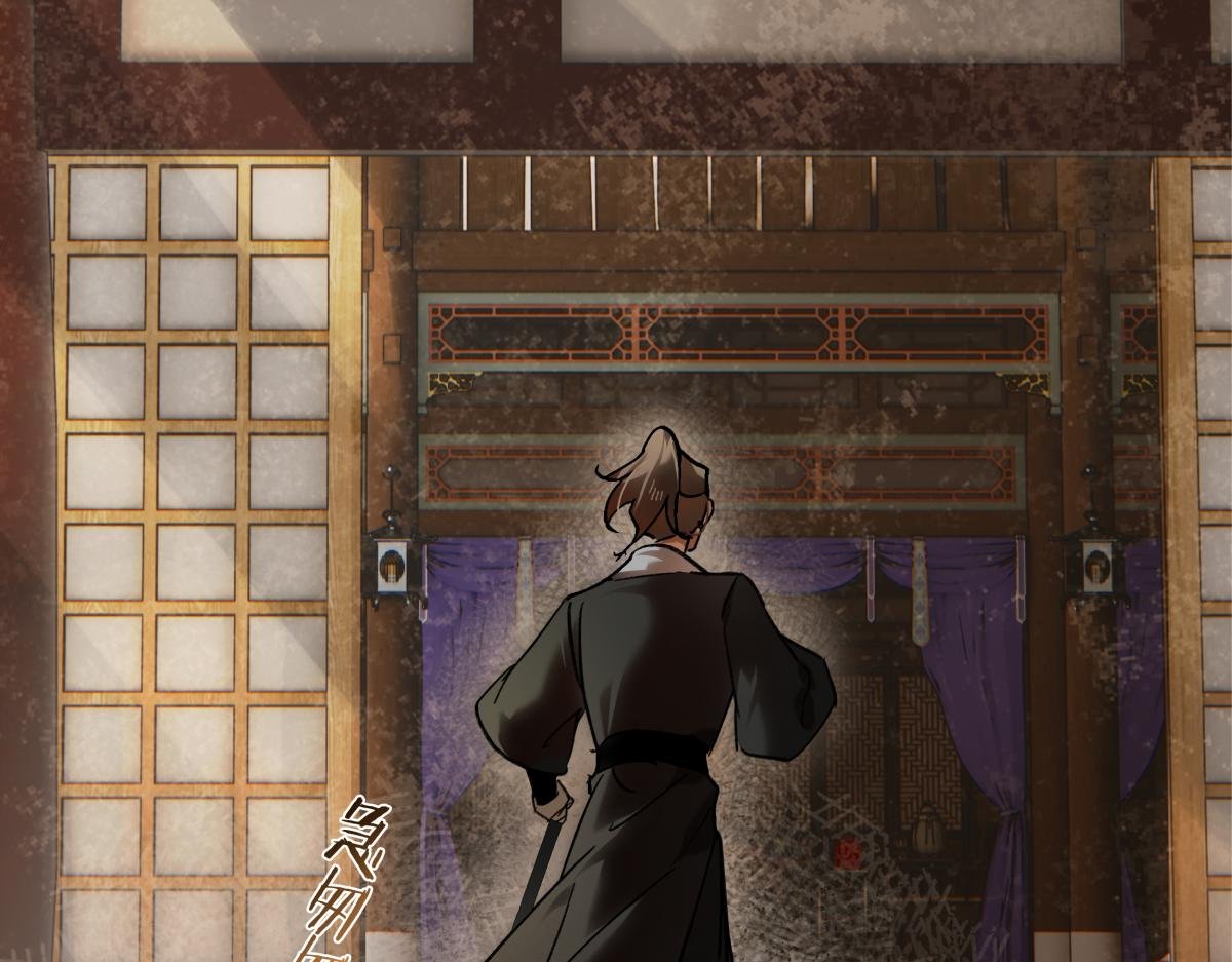 第四十一话 山崩