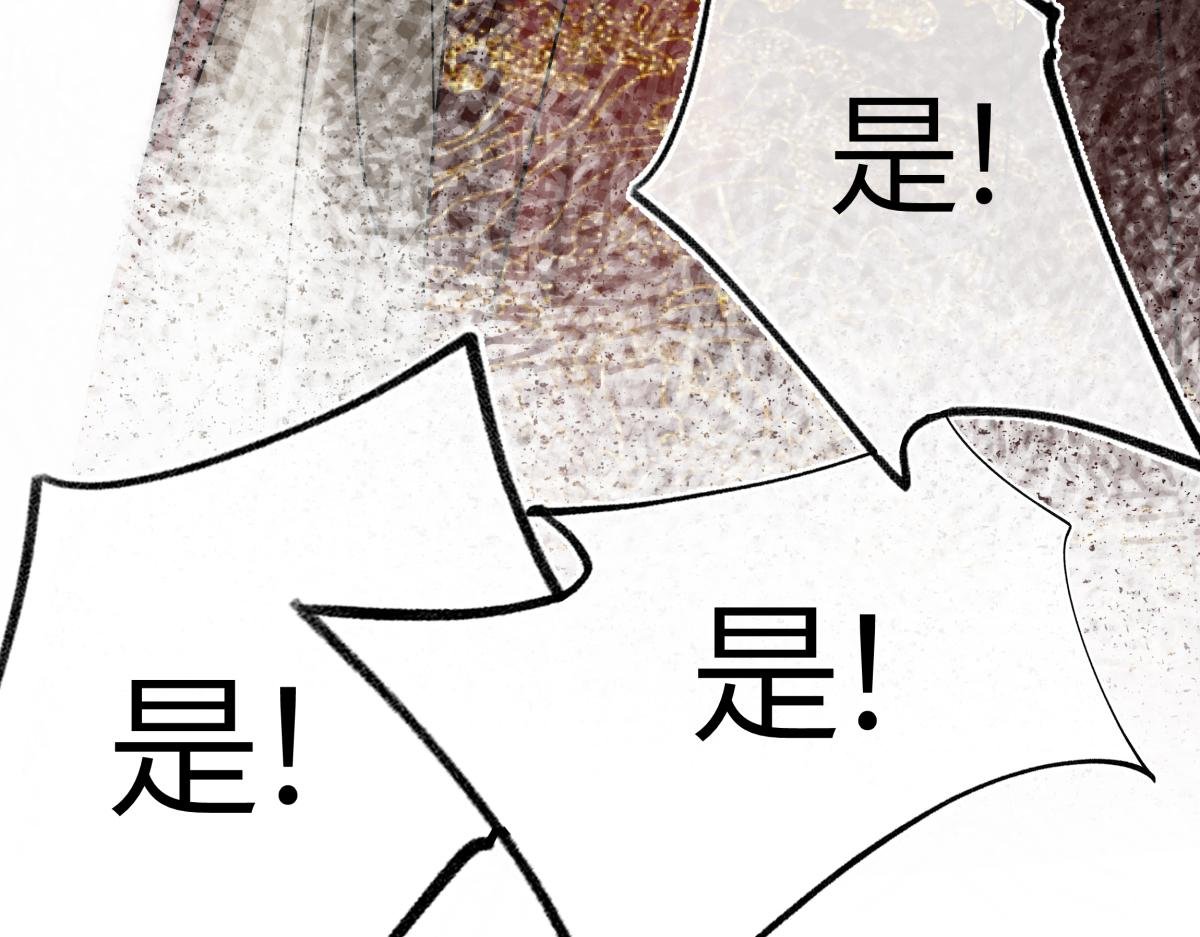 第四十一话 山崩