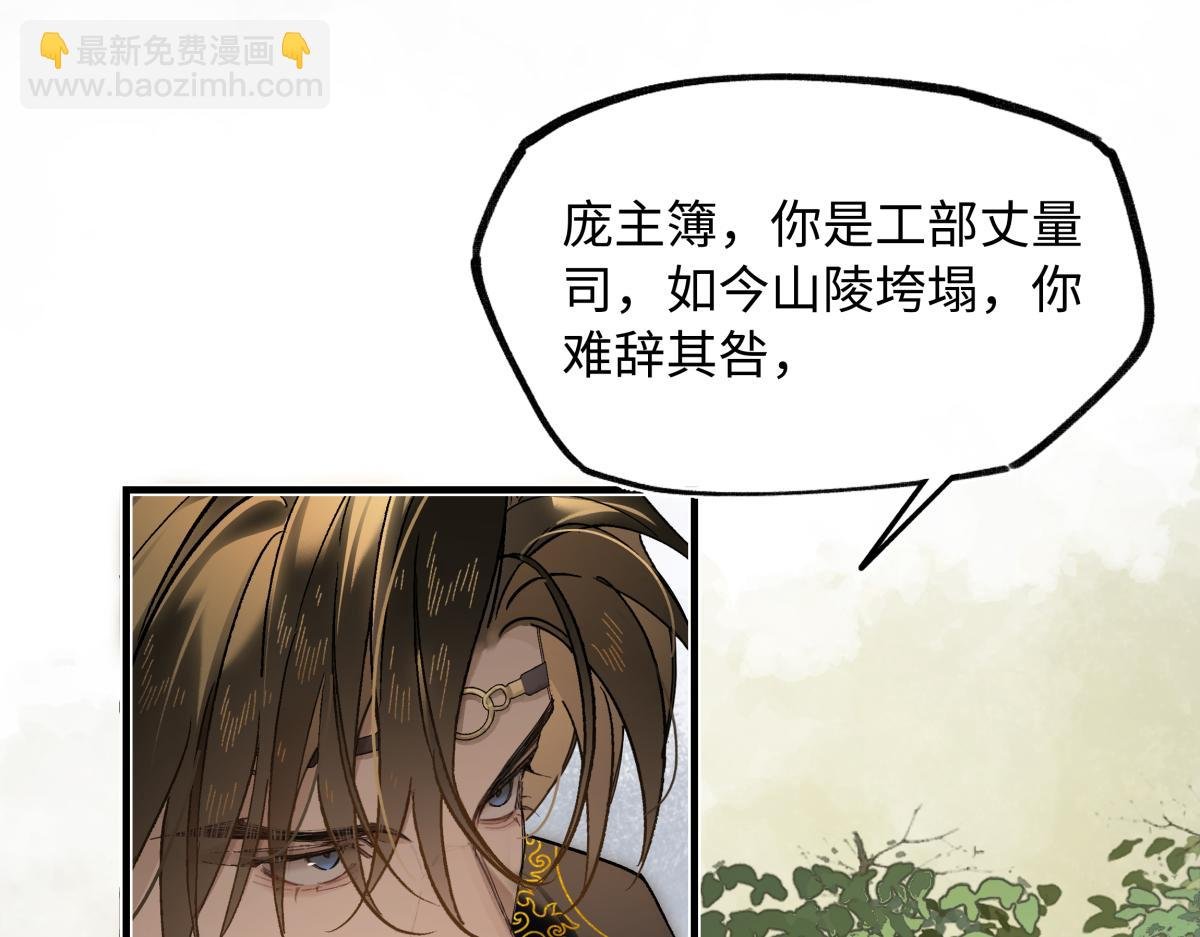 第四十二话 事还不够大！