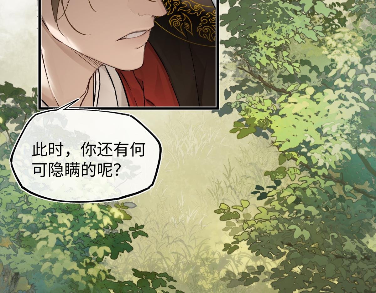 第四十二话 事还不够大！