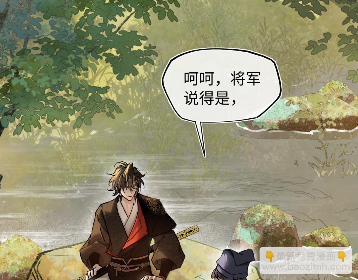 第四十二话 事还不够大！