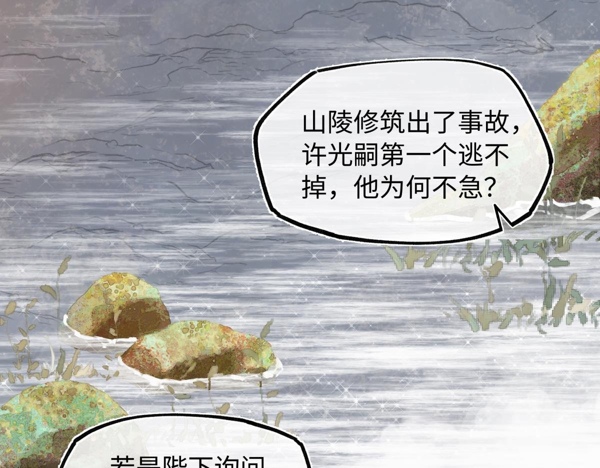 第四十二话 事还不够大！